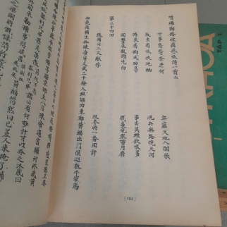 HOÀNG VIỆT XUÂN THU - VÔ DANH THỊ (NGUYỄN HỮU QUỲ DỊCH)