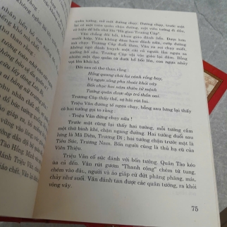 TAM QUỐC DIỄN NGHĨA (TRỌN BỘ 3 TẬP) - LA QUÁN TRUNG ( PHAN KẾ BÍNH DỊCH)