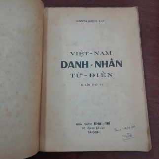 VIỆT NAM DANH NHÂN TỪ ĐIỂN - NGUYỄN HUYỀN ANH