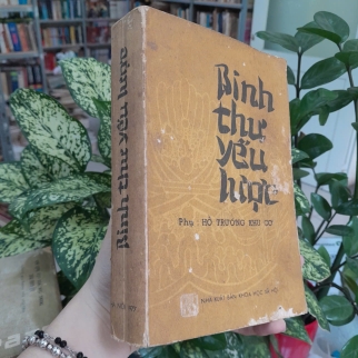 BINH THƯ YẾU LƯỢC 