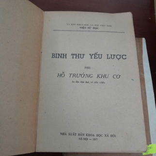 BINH THƯ YẾU LƯỢC 