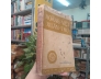 HOÀNG VIỆT XUÂN THU - VÔ DANH THỊ (NGUYỄN HỮU QUỲ DỊCH)