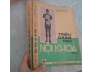 TRIỆU CHỨNG HỌC NỘI KHOA (TẬP 1, 2)