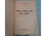 TRIỆU CHỨNG HỌC NỘI KHOA (TẬP 1, 2)
