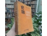 VIỆT NAM DANH NHÂN TỪ ĐIỂN - NGUYỄN HUYỀN ANH