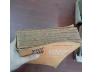 VIỆT NAM DANH NHÂN TỪ ĐIỂN - NGUYỄN HUYỀN ANH