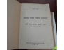 BINH THƯ YẾU LƯỢC 