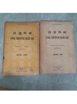 TANG THƯƠNG NGẪU LỤC - PHẠM ĐÌNH HỒ, NGUYỄN ÁN