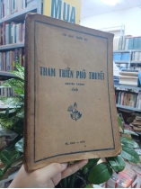 THAM THIỀN PHỔ THUYẾT - LAI QUẢ THIỀN SƯ (NGUYÊN CHÁNH DỊCH THUẬT)