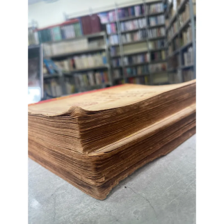 KINH DIỆU PHÁP LIÊN HOA - THÍCH TRÍ TỊNH