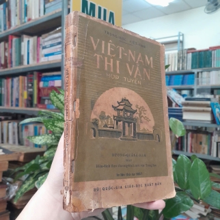 VIỆT NAM THI VĂN HỢP TUYỂN - DƯƠNG QUẢNG HÀM 