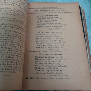 VIỆT NAM THI VĂN HỢP TUYỂN - DƯƠNG QUẢNG HÀM 