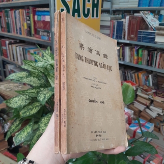 TANG THƯƠNG NGẪU LỤC - PHẠM ĐÌNH HỒ, NGUYỄN ÁN