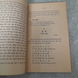 TANG THƯƠNG NGẪU LỤC - PHẠM ĐÌNH HỒ, NGUYỄN ÁN