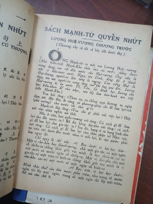 TỨ THƠ MẠNH TỬ - DỊCH GIẢ: ĐOÀN TRUNG CÒN 