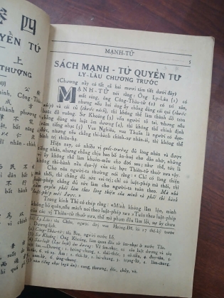 TỨ THƠ MẠNH TỬ - DỊCH GIẢ: ĐOÀN TRUNG CÒN 