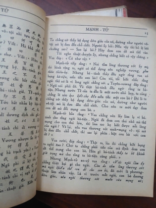 TỨ THƠ MẠNH TỬ - DỊCH GIẢ: ĐOÀN TRUNG CÒN 