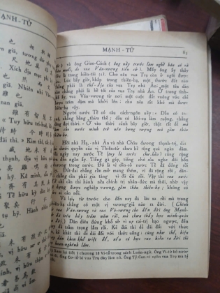 TỨ THƠ MẠNH TỬ - DỊCH GIẢ: ĐOÀN TRUNG CÒN 
