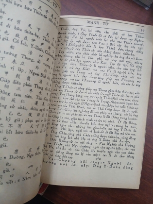 TỨ THƠ MẠNH TỬ - DỊCH GIẢ: ĐOÀN TRUNG CÒN 
