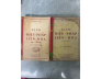 KINH DIỆU PHÁP LIÊN HOA - THÍCH TRÍ TỊNH