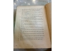 TRUYỀN ĐIỆN VÀ PHÂN PHỐI ĐIỆN - BERNHAROT GA SKROTZKI (NGUYỄN PHƯƠNG HOÀ DỊCH)