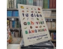 TỪ ĐIỂN ANH - VIỆT BẰNG HÌNH DÀNH CHO TRẺ EM - NGHĨA THANH