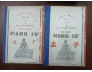 TỨ THƠ MẠNH TỬ - DỊCH GIẢ: ĐOÀN TRUNG CÒN 