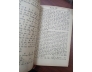 TỨ THƠ MẠNH TỬ - DỊCH GIẢ: ĐOÀN TRUNG CÒN 
