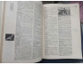 PETIT LAROUSSE - TỪ ĐIỂN MINH HOẠ LAROUSSE