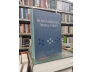 HUMAN RESOURCE MANAGEMENT - QUẢN LÝ NGUỒN LỰC CON NGƯỜI (BÌA CỨNG) - MILKOVICH, BOUDREAU