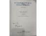 HUMAN RESOURCE MANAGEMENT - QUẢN LÝ NGUỒN LỰC CON NGƯỜI (BÌA CỨNG) - MILKOVICH, BOUDREAU