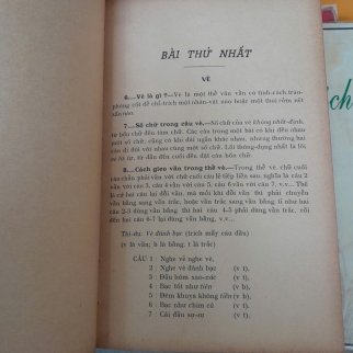  VĂN HỌC VIỆT NAM - DƯƠNG QUẢNG HÀM 