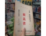 ĐẠI NAM NHẤT THỐNG CHÍ ( QUYỂN 6) TỈNH QUÃNG NGÃI - CAO XUÂN DỤC, LƯU ĐỨC XƯNG, TRẦN XÁN
