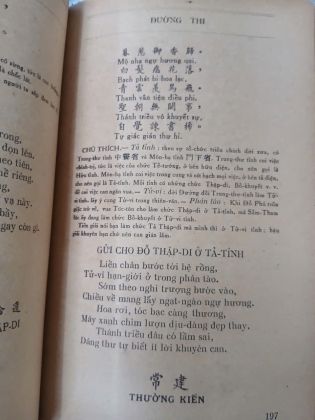 ĐƯỜNG THI - TRẦN TRỌNG KIM 