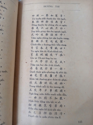 ĐƯỜNG THI - TRẦN TRỌNG KIM 