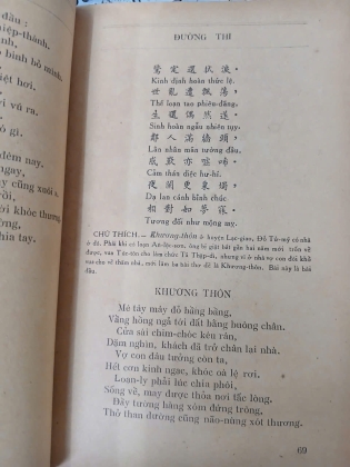 ĐƯỜNG THI - TRẦN TRỌNG KIM 
