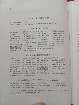 PHONG TRÀO CÔNG NHÂN QUỐC TẾ (BỘ 2 TẬP BÌA CỨNG)
