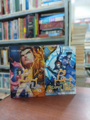CỔ PHƯỢNG XUNG THIÊN - TAM MỘC