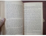 NHO GIÁO - TRẦN TRỌNG KIM 
