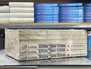 TIỂU SÁT TINH (TRỌN BỘ 6 TẬP) - CỔ LONG