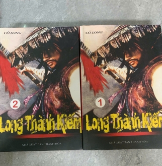 LONG THÀNH KIẾM (TRỌN BỘ 2 TẬP) - CỔ LONG