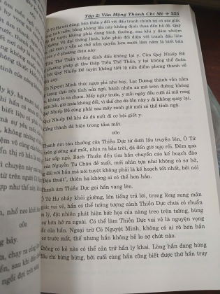 VÂN MỘNG THÀNH CHI MÊ - HUỲNH DI (MẶC GIANG BIÊN DỊCH)