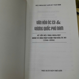 VĂN HÓA ÓC EO VÀ VƯƠNG QUỐC PHÙ NAM