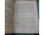 TÂM LÝ HỌC 12 - NGUYỄN VIẾT THẠNH
