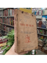 TRUYỆN MỘT CẬU BÉ - ALPHONSE DAUDET (DỊCH GIẢ: NGUYỄN THỊ HẠNH)