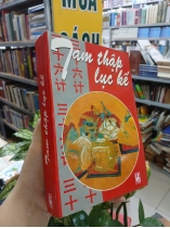 TAM THẬP LỤC KẾ