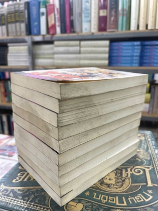 MA ĐẠO SÁT TINH - CỔ LONG 
