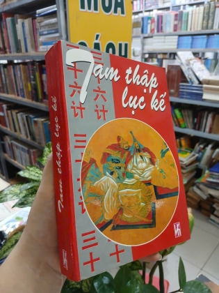 TAM THẬP LỤC KẾ