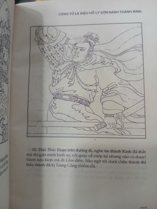 TAM THẬP LỤC KẾ