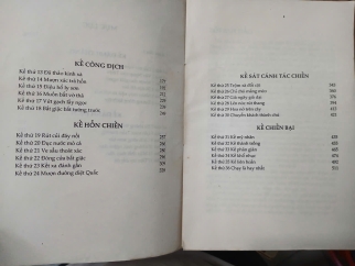 TAM THẬP LỤC KẾ